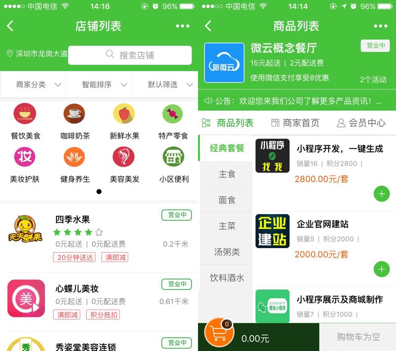 系统集成：如何在复杂环境中构建高效IT解决方案