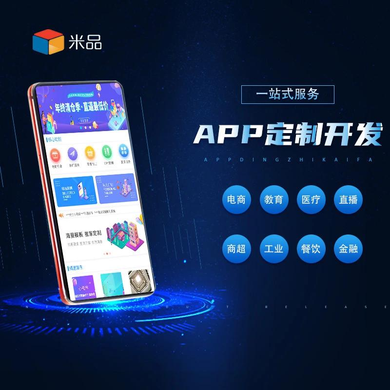 微信小程序：移动时代的轻量级应用